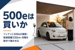 自宅のカーポートで充電中のフィアット500e