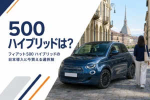 石畳の街角に停まるフィアット500のハッチバック