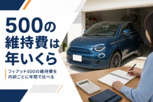 ガレージの小さなイタリアのハッチバックと維持費を計算するノート