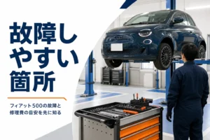 整備工場で点検を受けるフィアット500
