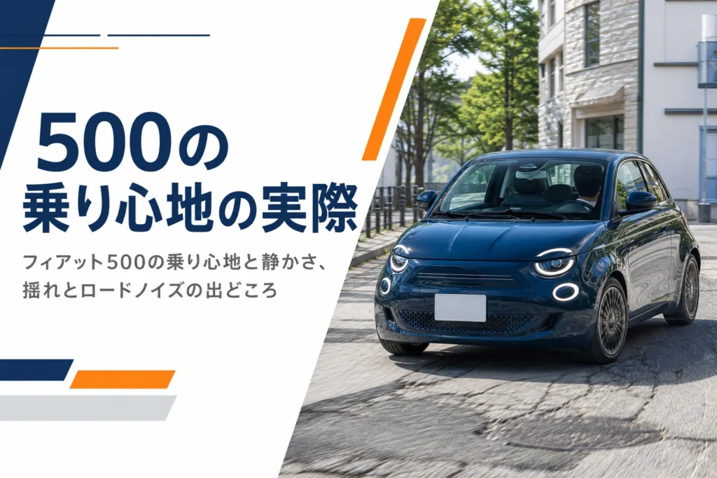 街中の舗装路を走る小さな3ドアハッチバック