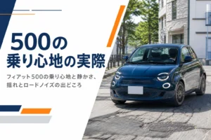 街中の舗装路を走る小さな3ドアハッチバック
