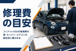 整備工場で修理の見積書と部品が並ぶ小さなハッチバック