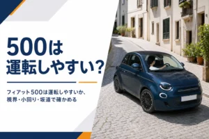 細い路地を曲がる小さな3ドアハッチバック